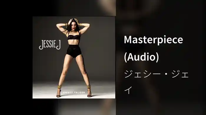Masterpiece (Audio)