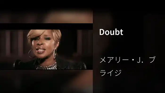 Doubt