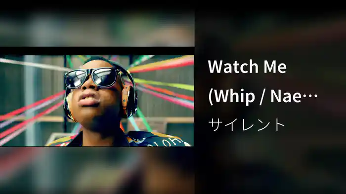 Watch Me (Whip / Nae Nae)