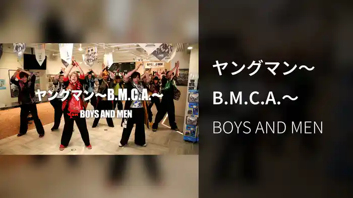 ヤングマン～B.M.C.A.～