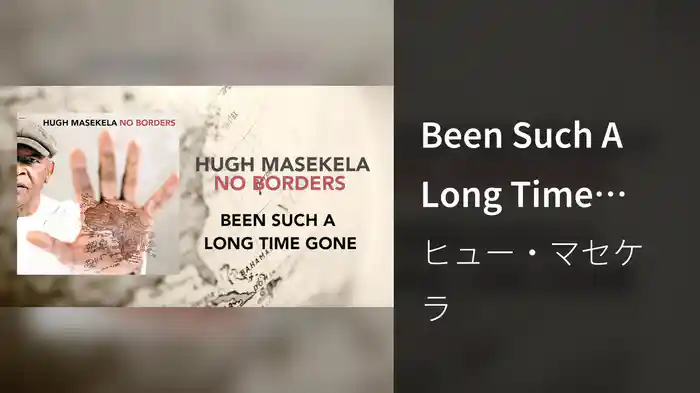 Been Such A Long Time (Audio)