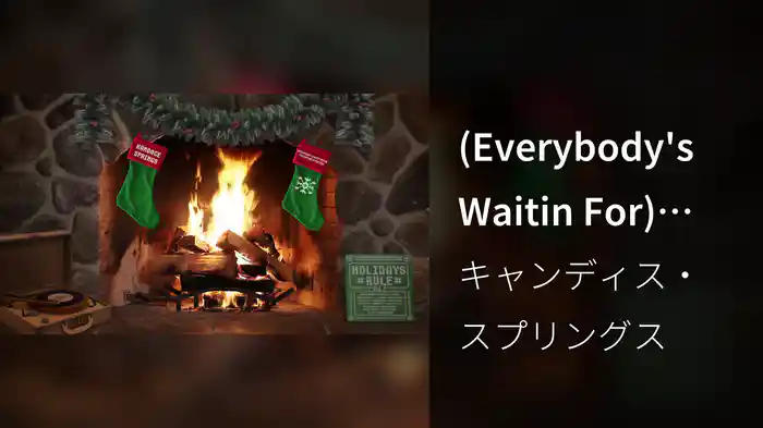 (Everybody's Waitin For) The Man With The Bag (Yule Log Audio)