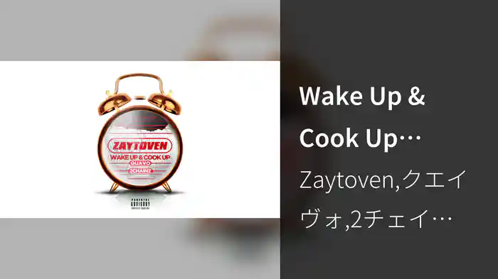 Wake Up & Cook Up (Audio)
