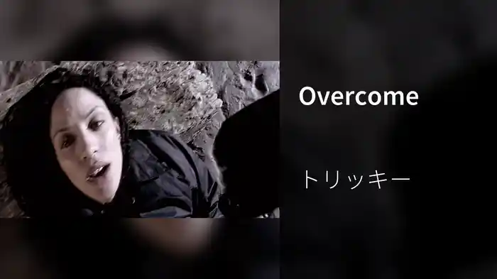 Overcome