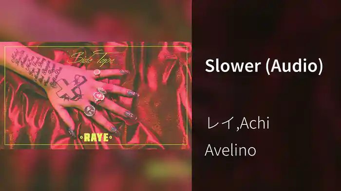 Slower (Audio)
