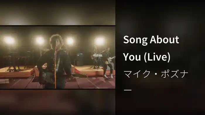 Song About You (Live)