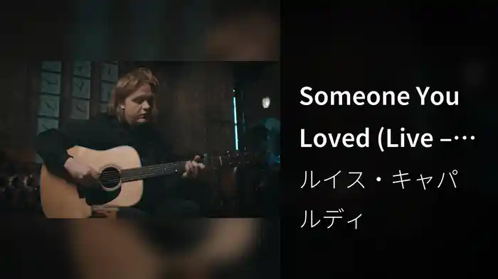 Someone You Loved (Live – Acoustic Room/LADbible)