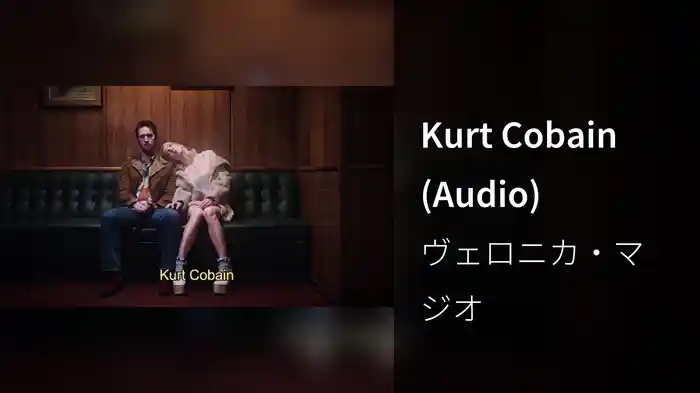 Kurt Cobain (Audio)