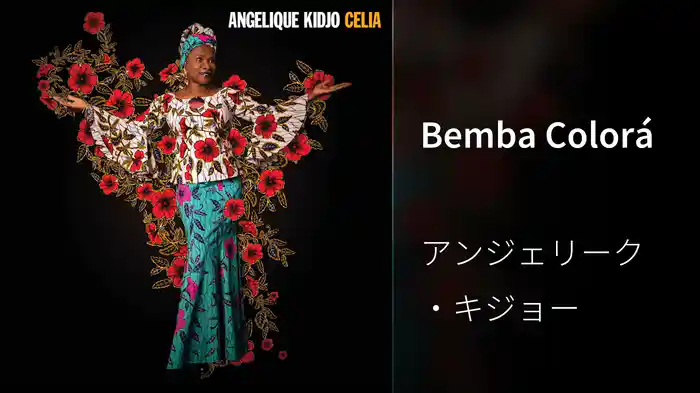 Bemba Colorá
