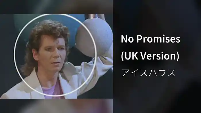 No Promises (UK Version)
