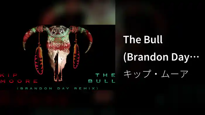 The Bull (Brandon Day Remix / Audio)