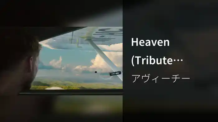 Heaven (Tribute Video)