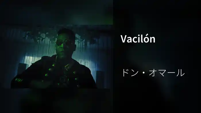 Vacilón