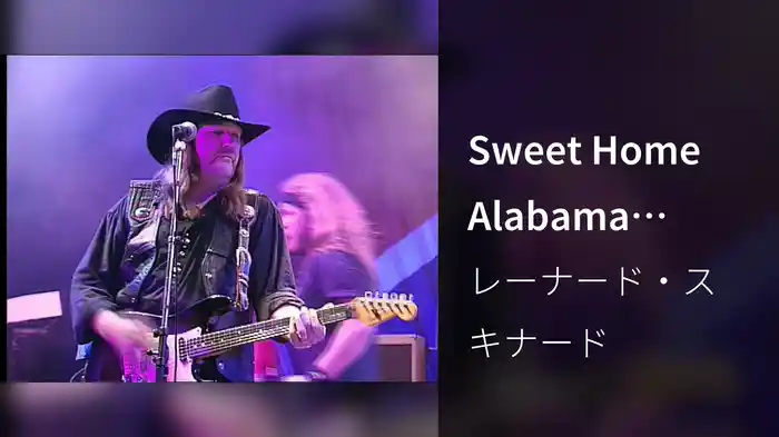 Sweet Home Alabama (Live)