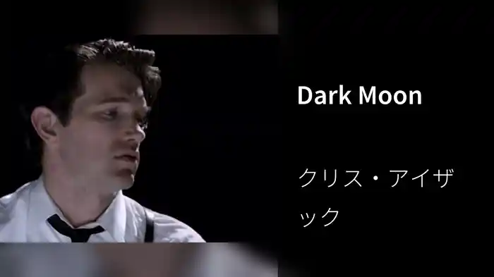 Dark Moon