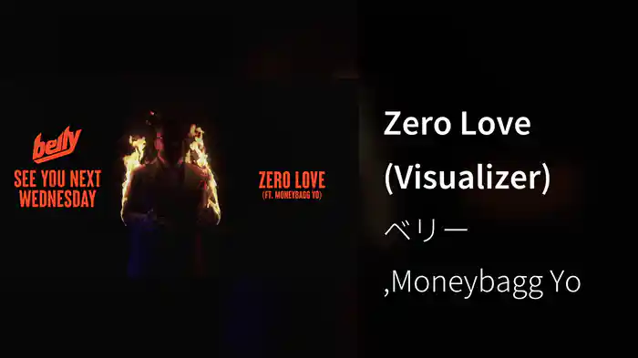 Zero Love (Visualizer)