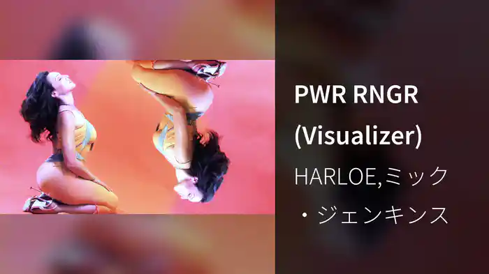 PWR RNGR (Visualizer)