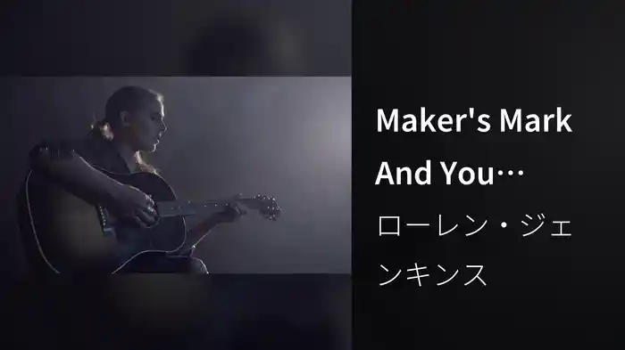 Maker's Mark And You (Acoustic)
