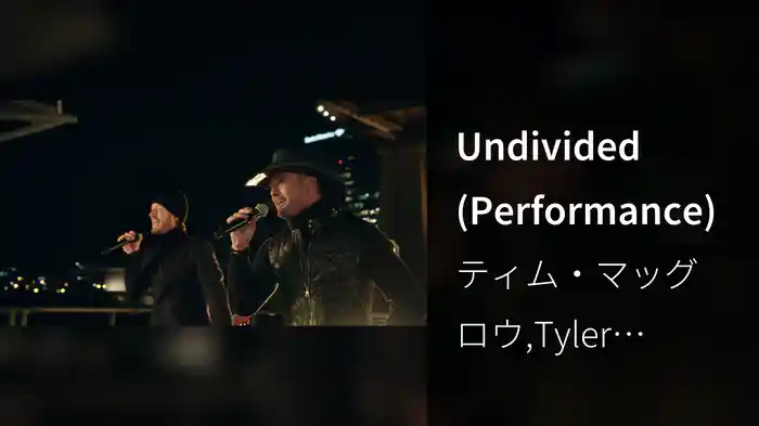Undivided (Performance)