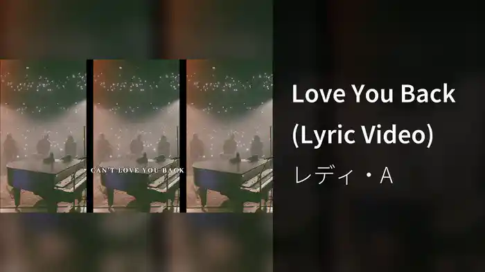 Love You Back (Lyric Video)