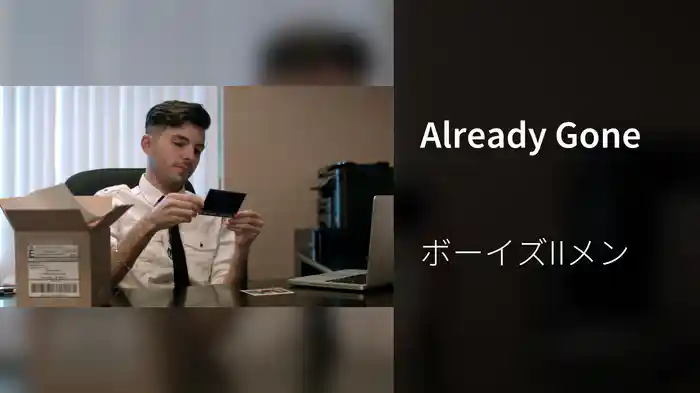 Already Gone