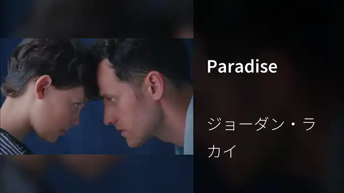 Paradise