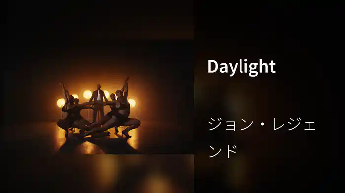 Daylight