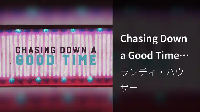 Chasing Down a Good Time (Lyric Video)