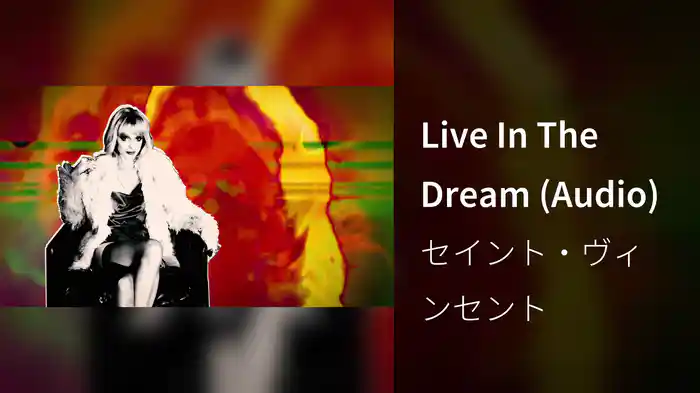 Live In The Dream (Audio)