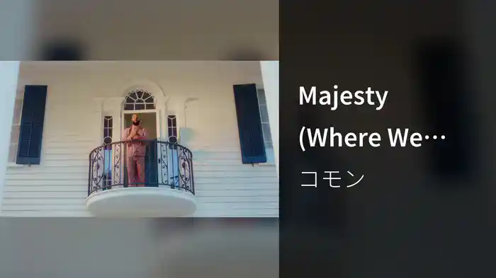 Majesty (Where We Gonna Take It)
