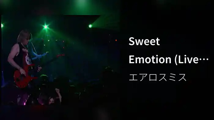 Sweet Emotion (Live From The Office Depot Center, Sunrise, FL, April 3, 2004)