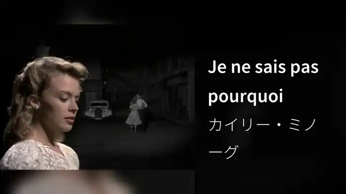 Je ne sais pas pourquoi