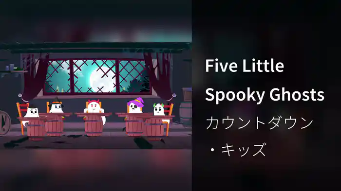 Five Little Spooky Ghosts