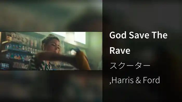 God Save The Rave