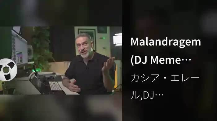Malandragem (DJ Meme SpaceDisco Mix)