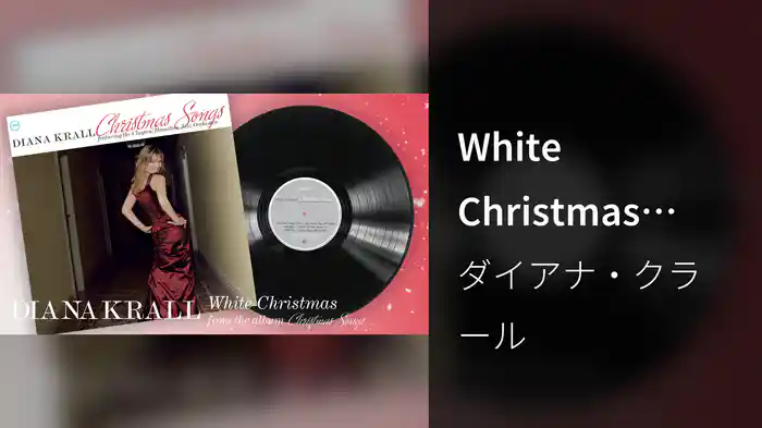 White Christmas (Visualizer)