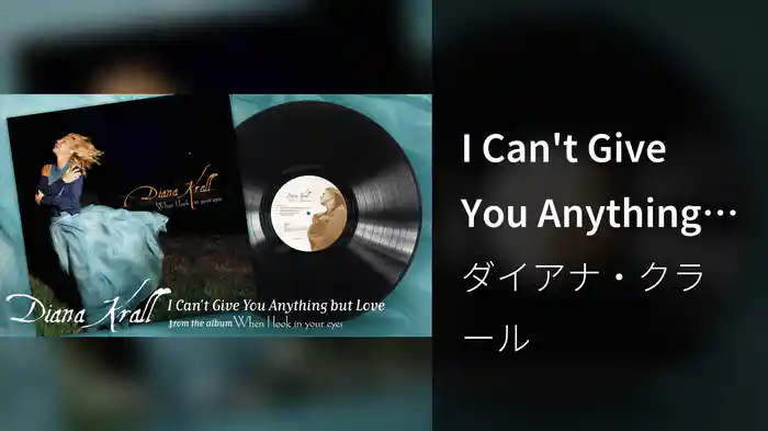 I Can't Give You Anything But Love (Visualizer)