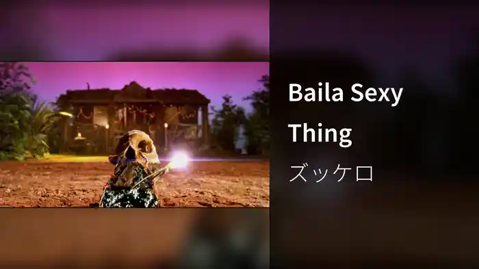 Baila Sexy Thing