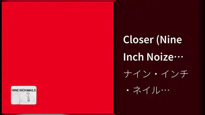 Closer (Nine Inch Noize Version/Audio)