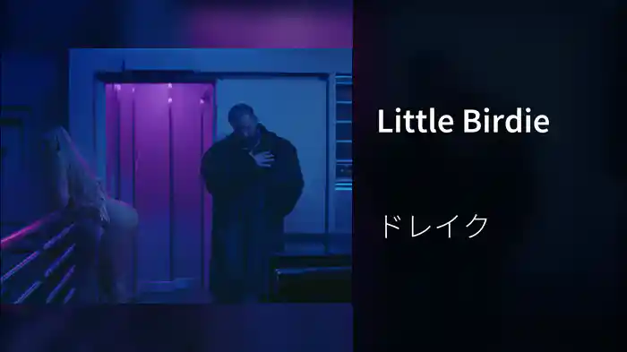 Little Birdie