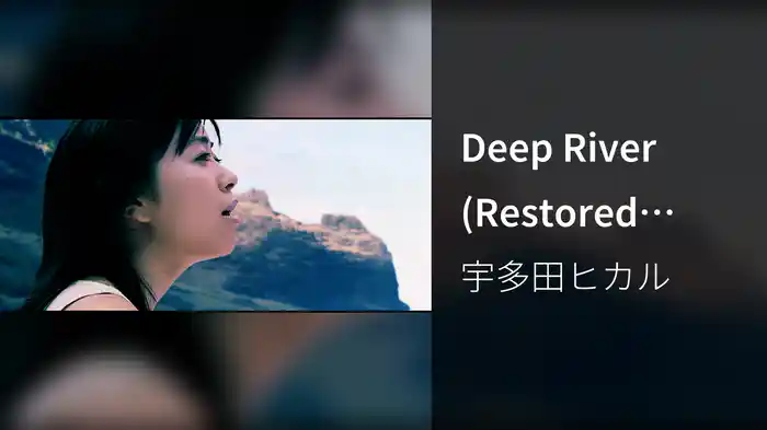 Deep River (Restored Version)