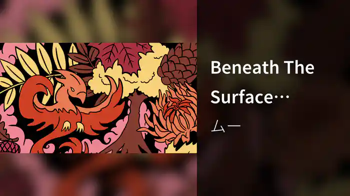 Beneath The Surface (Visualizer)