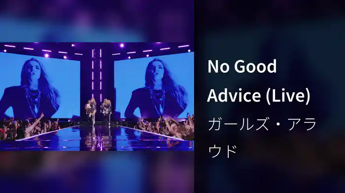 No Good Advice (Live)