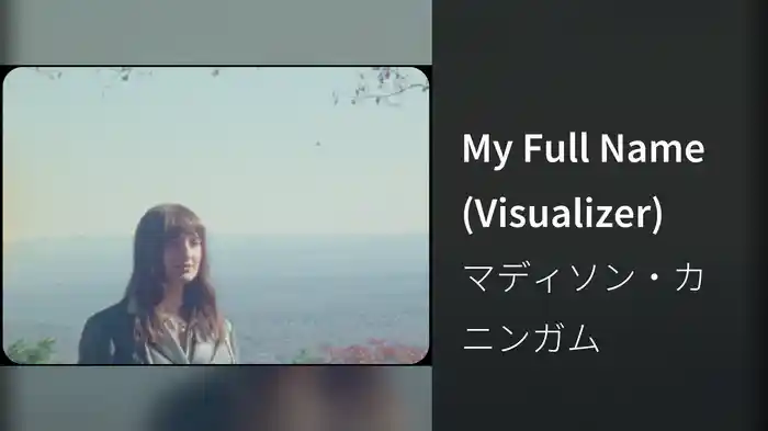 My Full Name (Visualizer)