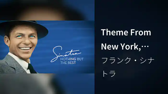 Theme From New York, New York (Audio)