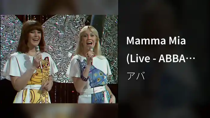 Mamma Mia (Live - ABBA Down Under)