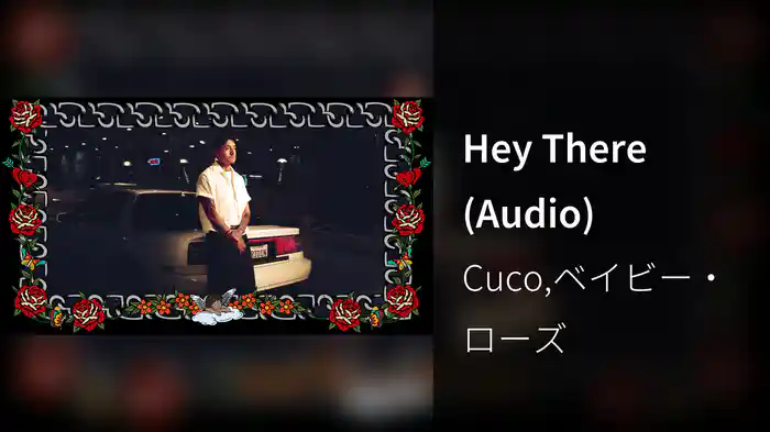 Hey There (Audio)