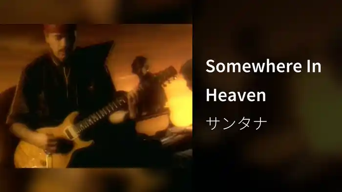 Somewhere In Heaven