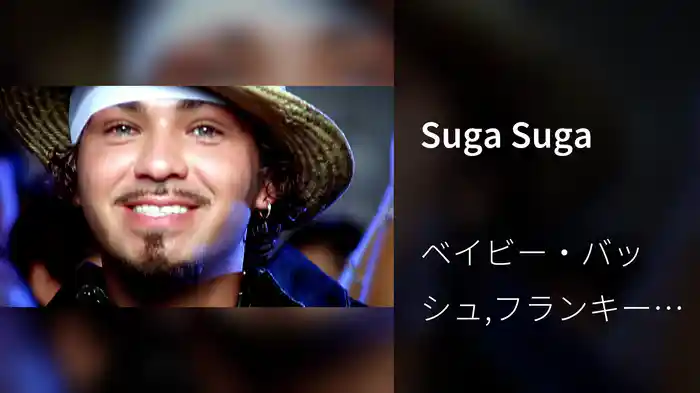 Suga Suga