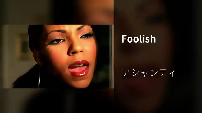 Foolish
